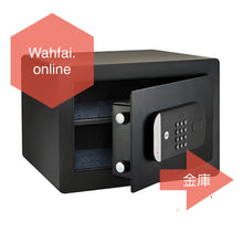 Load image into Gallery viewer, Yale smart safe 智能夾萬 セーフ  YSS250EB1 + Connect Wi-Fi Bridge *Free Delivery in Hong Kong and free installation by