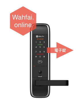 電子錠 Solity GM-5500K Digital Lock *Free Delivery by SF express in Hong Kong