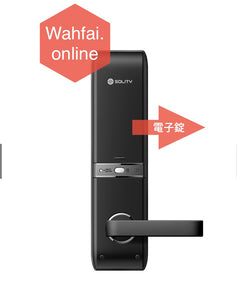 電子錠 Solity GM-5500K Digital Lock *Free Delivery by SF express in Hong Kong