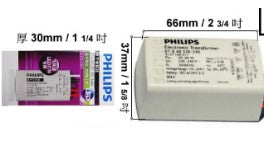 飛利浦 Philips -  LED Transformer 電子變壓器(火牛） 10W 12V