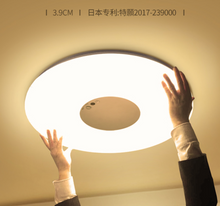 Load image into Gallery viewer, &quot;Design in Japan&quot; Ra95 Ceiling Light *Free Delivery in H.K.