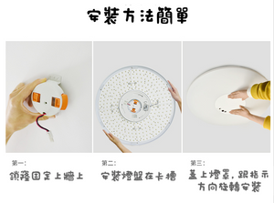 "Design in Japan" Ra95 Ceiling Light *Free Delivery in H.K.